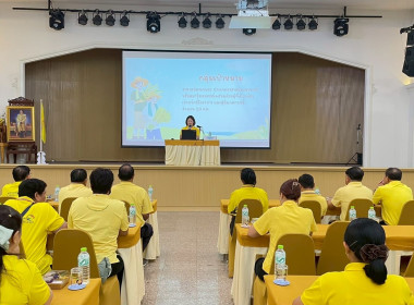 โครงการอาสาสมัครสหกรณ์ กิจกรรมพัฒนาอาสาสมัครสหกรณ์ ... พารามิเตอร์รูปภาพ 22